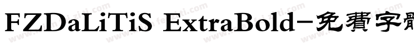 FZDaLiTiS ExtraBold字体转换